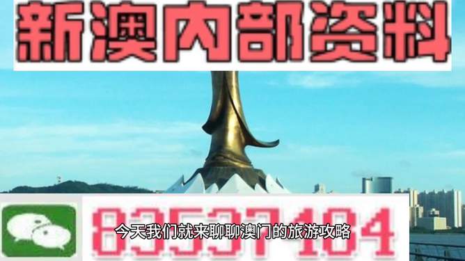 新奥最快最准免费资料，新奥最快最准免费资料大全