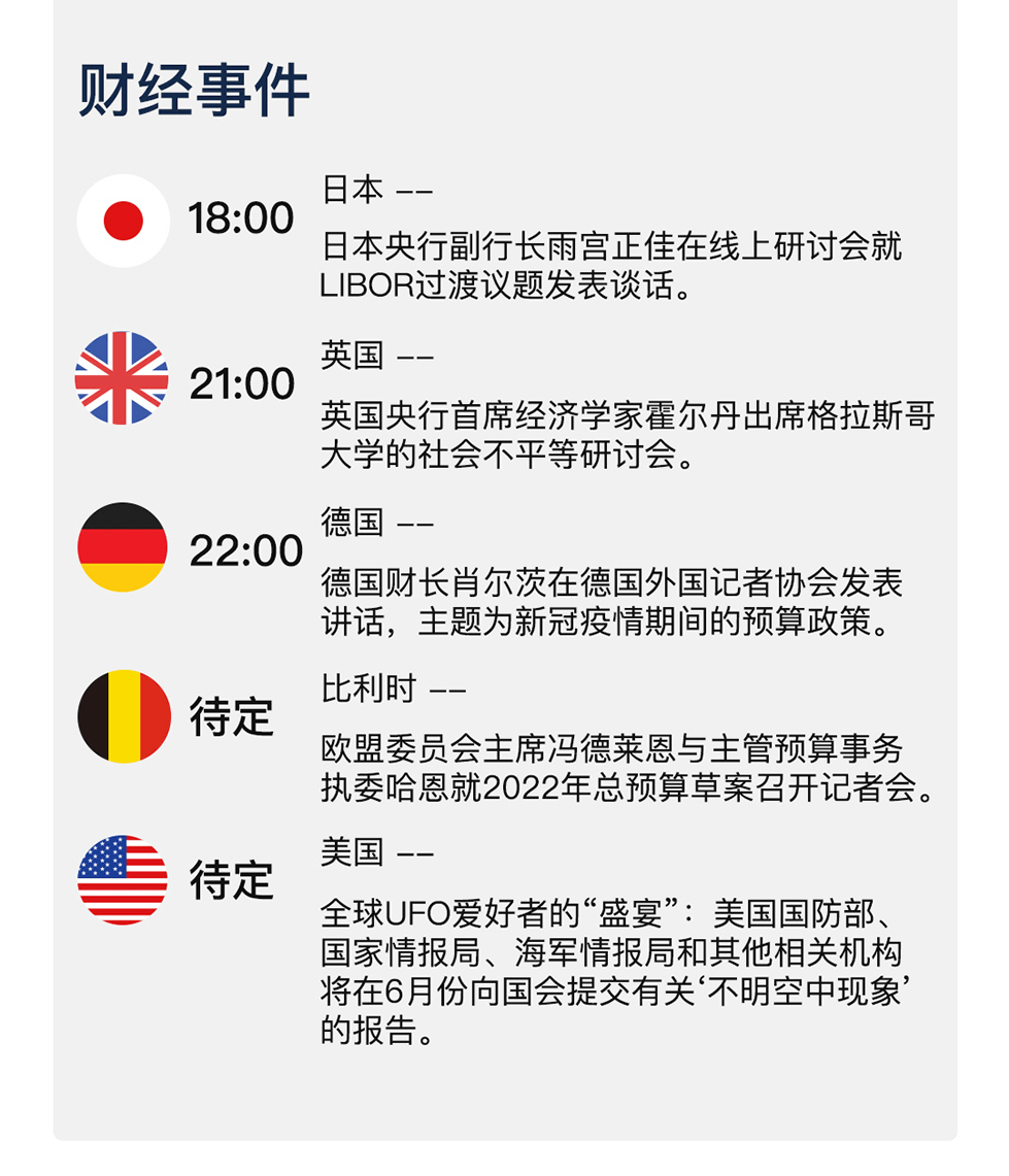 新澳天天开奖资料大全105，关于新澳天天开奖资料大全涉嫌违法犯罪的警示标题