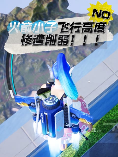 火箭小子全新身法揭秘，翱翔天际的飞行技巧大公开！，火箭小子独门飞行秘术大揭秘，翱翔天际的全新身法首度曝光！