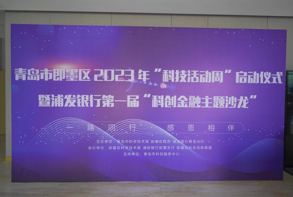 浦发银行最新发展，金融创新引领未来，服务升级温暖人心，浦发银行创新领航，服务升级再暖人心