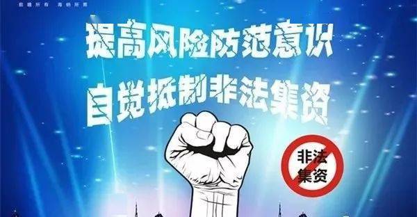 新澳门最精准正最精准龙门，澳门犯罪警示，精准龙门背后的真相与风险揭露
