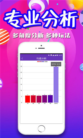 澳彩资料免费的资料大全wwe，澳彩资料免费大全涉嫌违法，警惕风险！