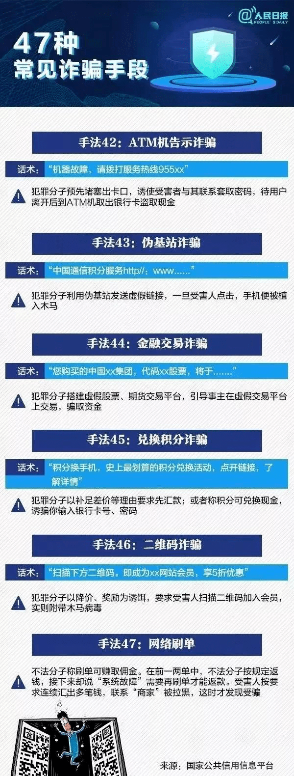 揭秘提升一肖一码100%，揭秘提升一肖一码背后的犯罪风险与警示