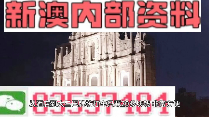 2004新奥精准资料免费提供，2004新奥精准资料大全集（免费下载）