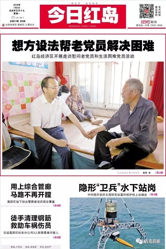 小五和大家最新的视频，小五最新视频揭晓，精彩内容不容错过
