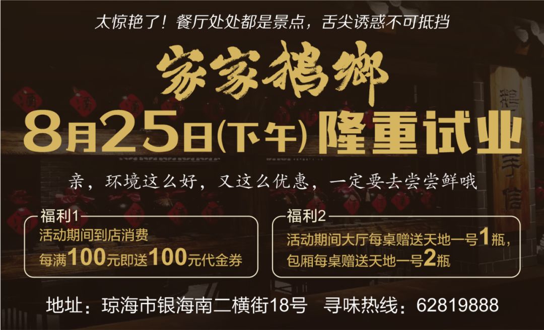 新奥门特免费资料大全管家婆，新奥门特免费资料大全管家婆，犯罪行为的警示与防范