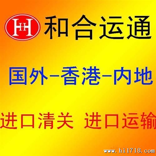 2024正版新奥管家婆香港，正版新奥管家婆香港版，揭秘未来管理与商业创新之道