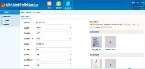 最新一级建造师注册步骤详解，轻松入门，助你成为建筑行业高手，一招掌握，一级建造师注册流程全解析，轻松迈入建筑高手行列