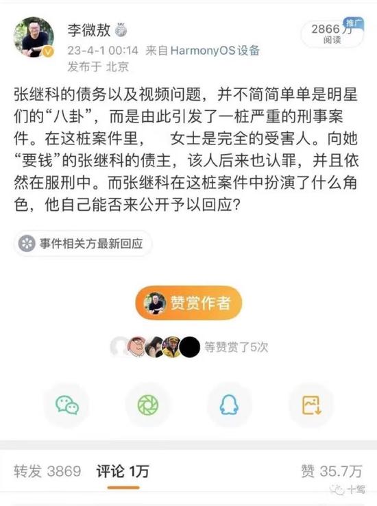 澳门正版免费全年资料大全旅游团，澳门正版免费全年资料大全旅游团，涉及违法犯罪问题揭秘