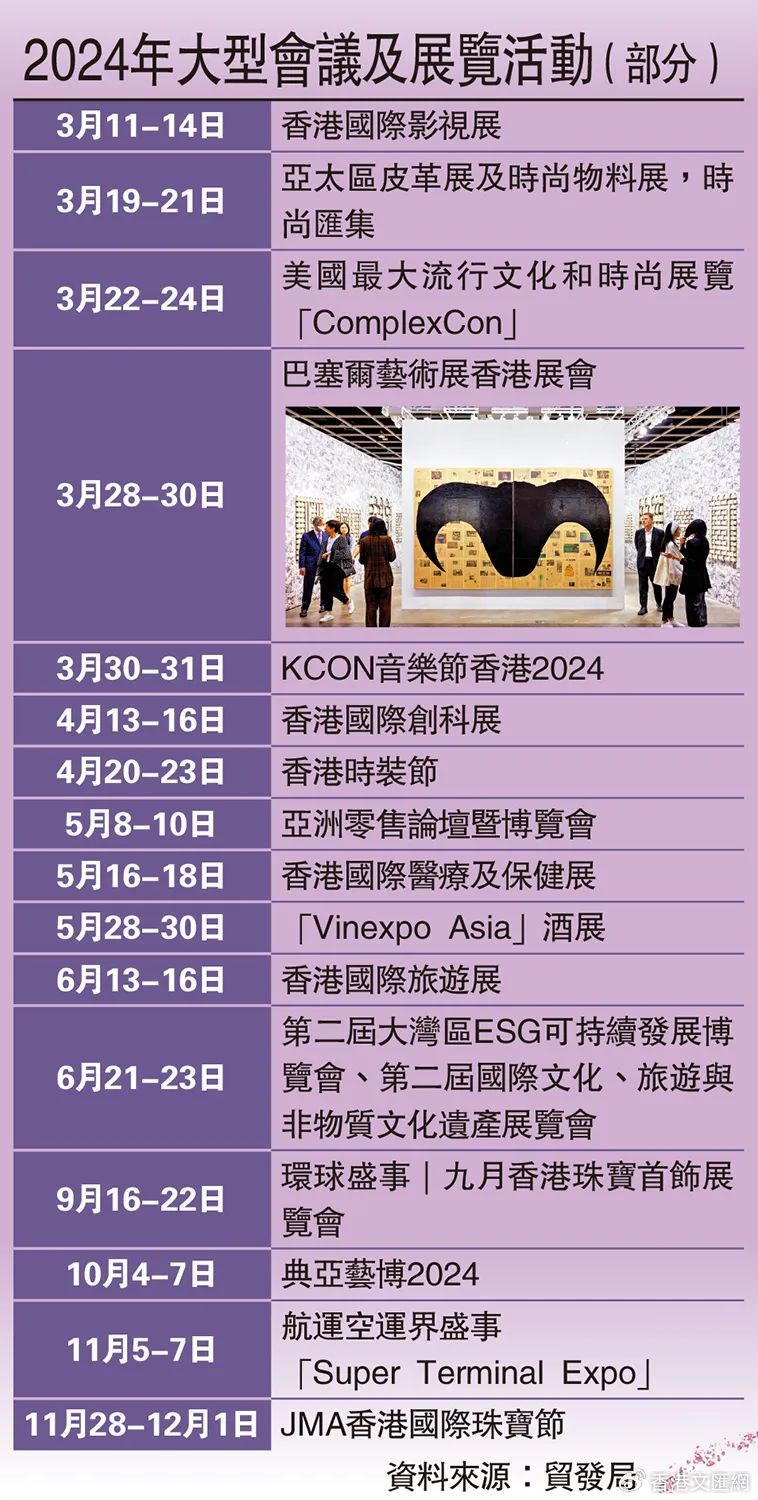 2024香港全年免费资料，香港全年免费资料大揭秘（2024版）