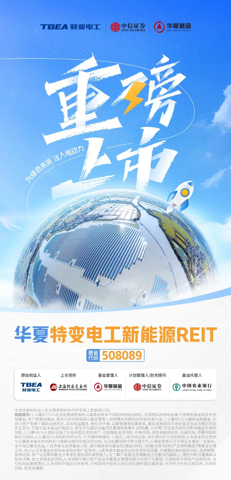 2024年12月13日 第40页