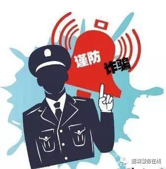 澳门天天彩期期精准，澳门天天彩期期精准，警惕违法犯罪风险！