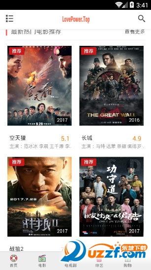 51下片最新版下载，51下片最新版免费下载