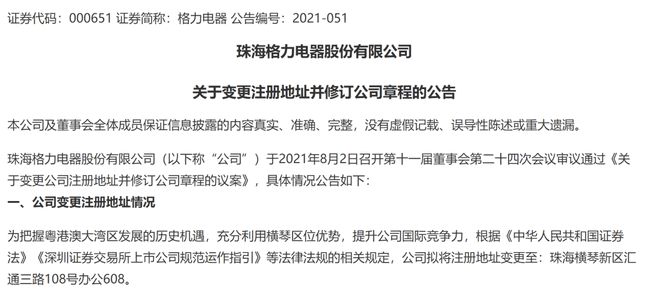 2020年新澳门免费资料大全，澳门免费资料大全背后的犯罪风险警示