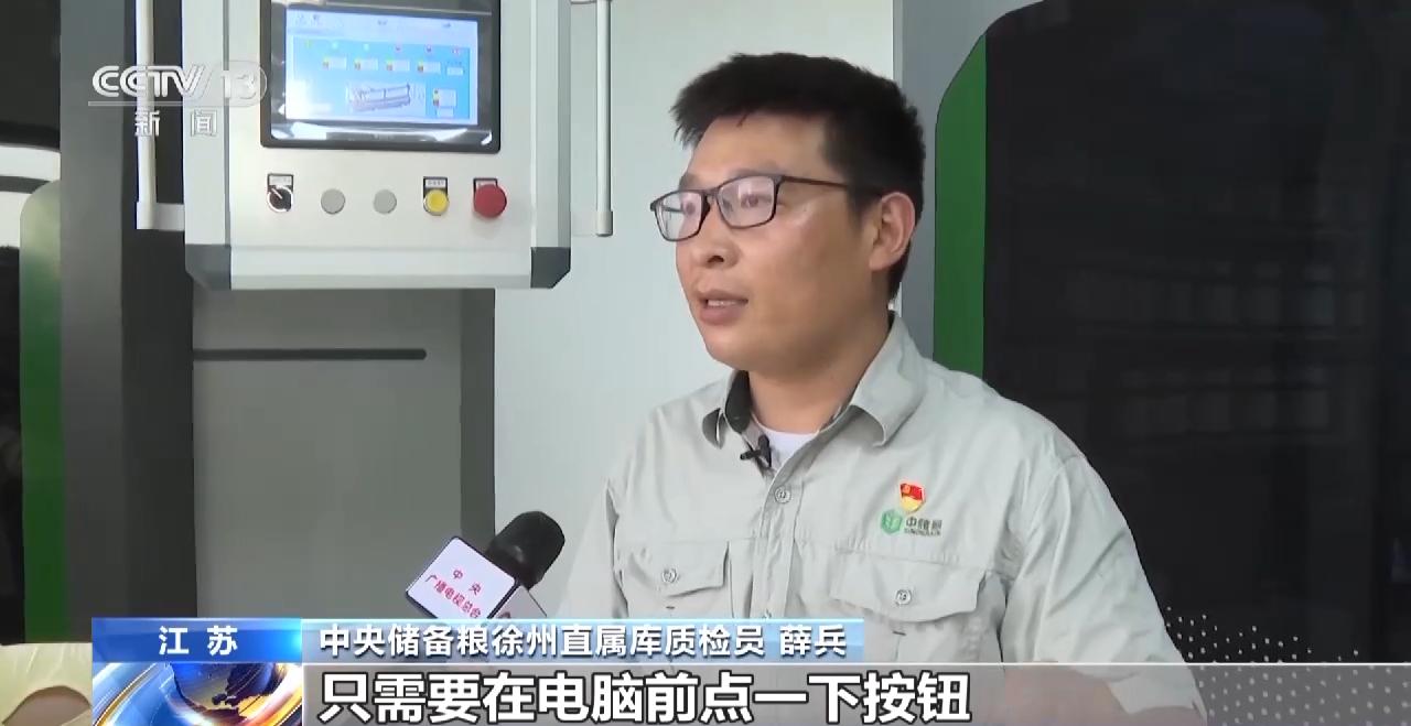 徐州夏粮收购最新消息，徐州夏粮收购价格及动态快报