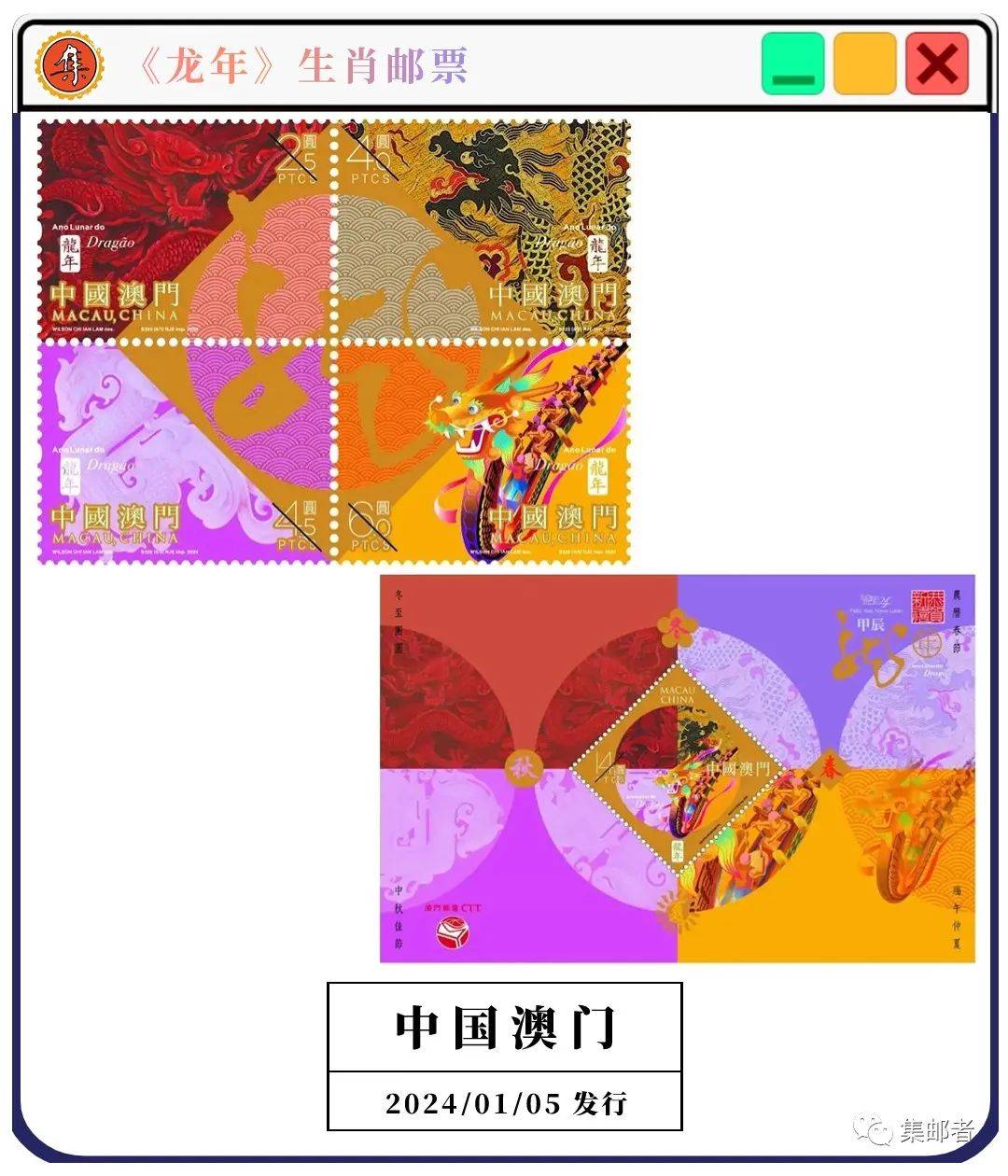 2024新澳门今天晚上开什么生肖，2024年澳门今晚生肖预测