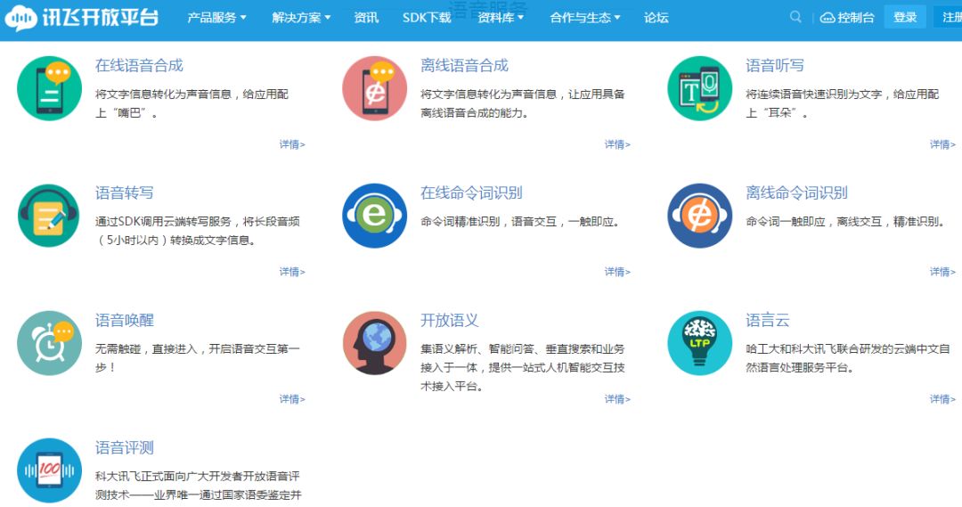 2024新奥免费资料网站，2024新奥免费资料网站，获取最新信息的平台