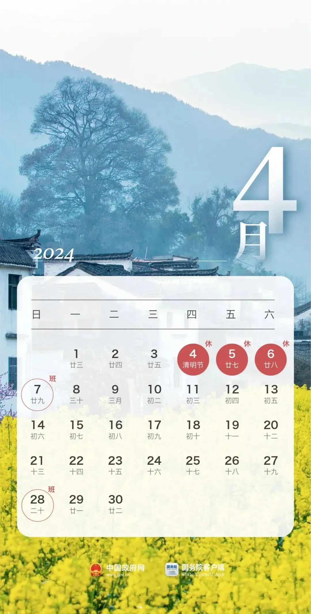 2024年新奥正版资料免费大全，揭秘2024年新奥正版资料免费大全