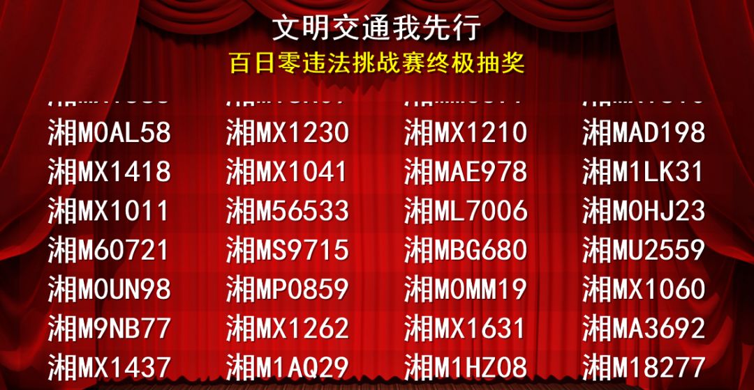 管家婆一奖一特一中，管家婆神秘中奖秘籍，一奖一特一中揭晓！