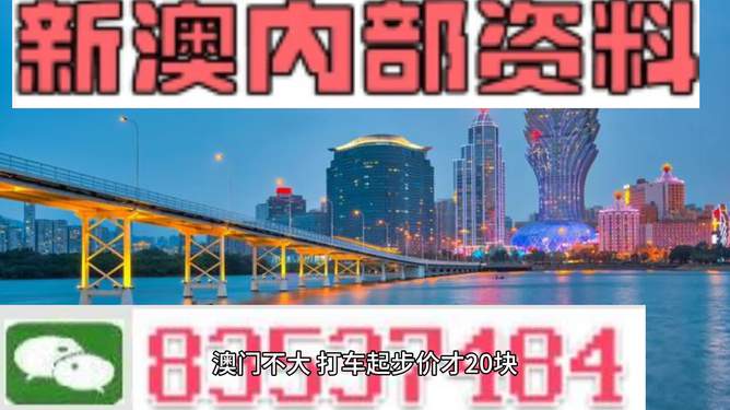 澳门最精准免费资料大全旅游团，澳门最精准免费旅游资料大全及旅游团介绍