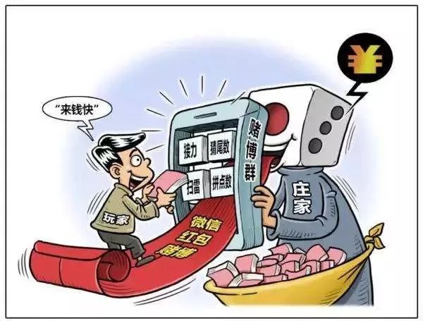 494949澳门今晚开什么，澳门今晚开什么，警惕赌博犯罪风险