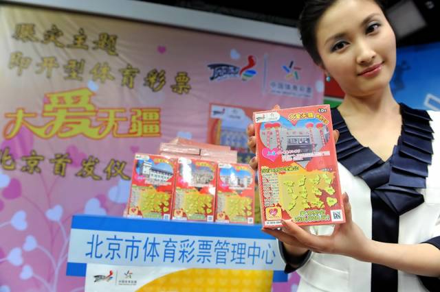 2024新澳门天天开彩大全，关于澳门彩票的犯罪问题解析