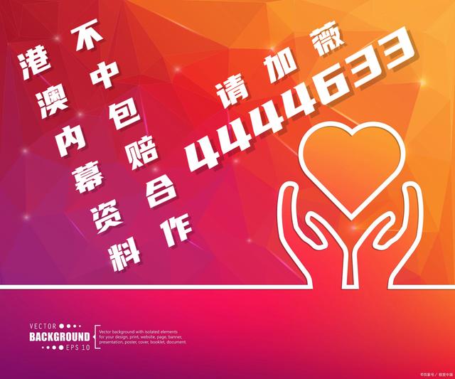 4949澳门免费精准大全，关于澳门免费精准大全的犯罪警示
