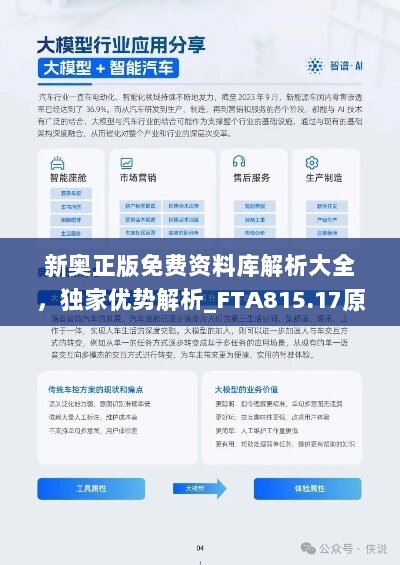 新奥天天免费资料单双，新奥天天免费资料单双分享
