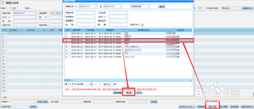 7777788888管家婆精准版游戏介绍，7777788888管家婆精准版游戏详解