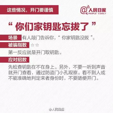 2024澳门特马今晚开奖138期，澳门特马彩票犯罪揭秘，警惕非法赌博风险