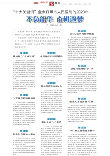 澳门管家婆一肖一码一特，澳门管家婆一肖一码涉嫌赌博诈骗风险，切勿轻信此类信息。