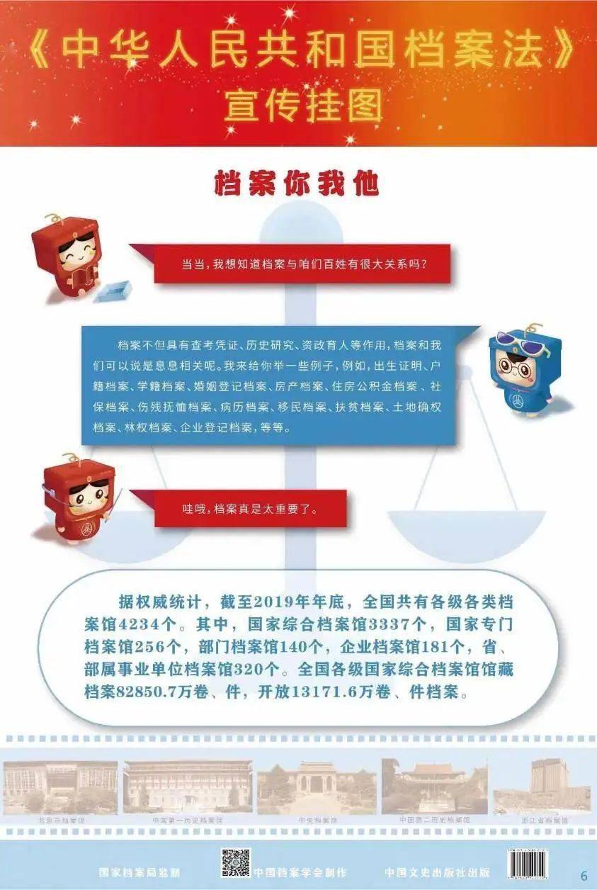 新澳门资料免费长期公开2024，澳门资料免费公开的风险警示与法律责任解读