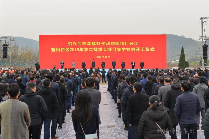 兰亭开发区最新消息，兰亭开发区最新动态揭晓