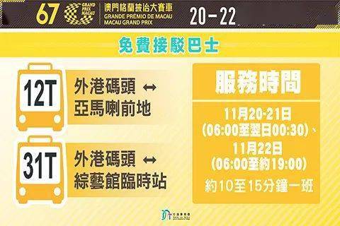 2024年12月13日 第5页