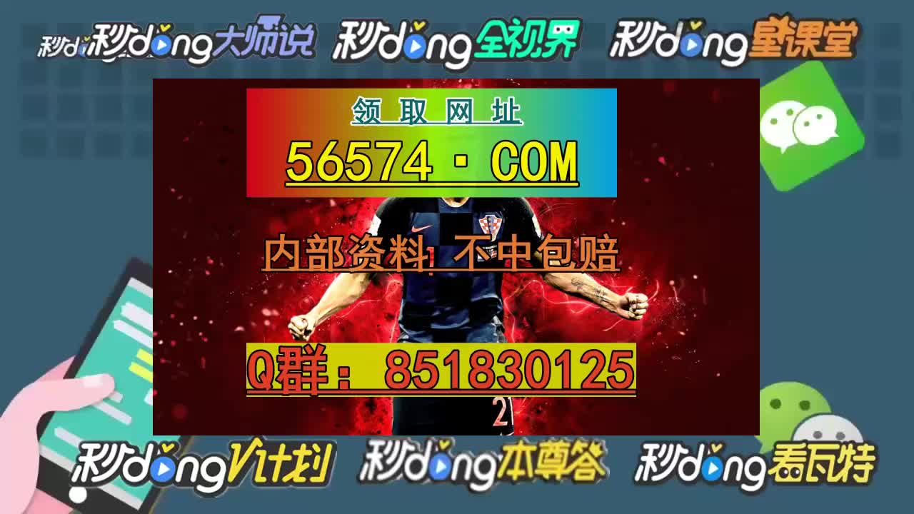 2024澳门天天开好彩大全46期，揭秘澳门天天开好彩背后的犯罪真相