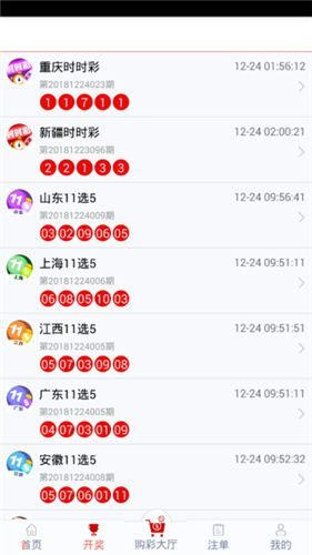 管家婆最准一码一肖9387期，关于管家婆最准一码一肖9387期的违法犯罪问题探讨