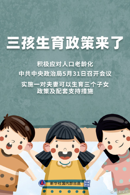 代建制的最新规定，代建制最新政策解读