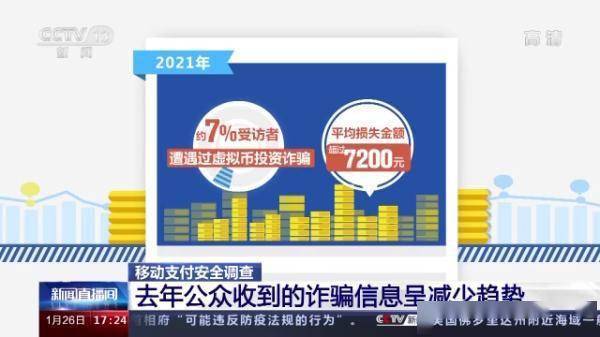 2024年12月14日 第55页