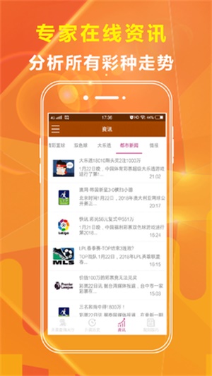 新澳全年免费资料大全，新澳全年免费资料大全汇总