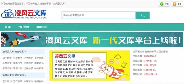 新奥门特免费资料大全管家婆，新奥门特免费资料大全管家婆，一站式获取全面信息