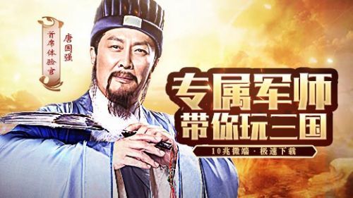 最强军师最新章节更新，军师谋略，最强军师最新章节速递