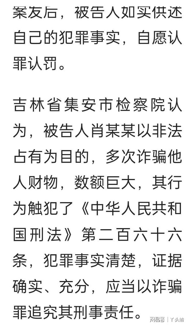 一肖一码100-准资料，一肖一码100%准资料，揭示犯罪背后的真相