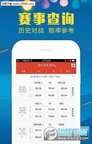 新奥长期免费资料大全，新奥长期免费资料大全汇总