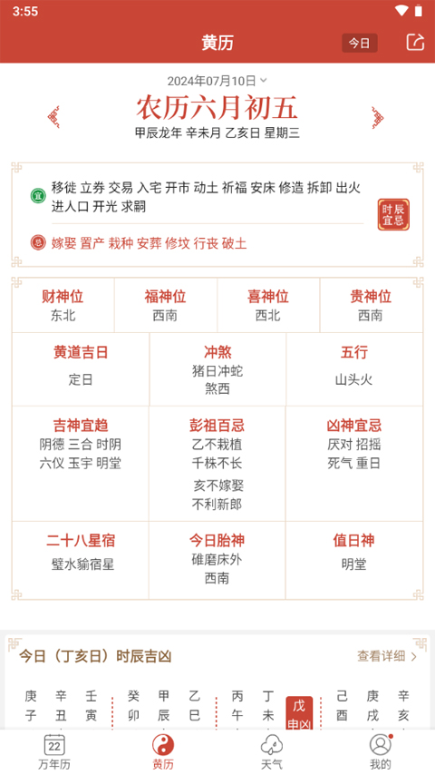 2024年新出的免费资料，2024年全新免费资料大放送