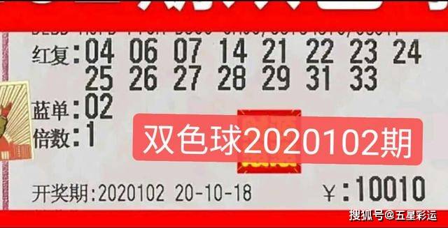新奥彩资料长期免费公开，新奥彩资料长期公开免费分享
