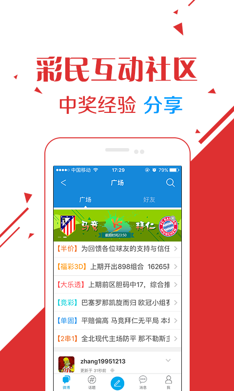 2024年澳门天天开好彩最新版，关于澳门非法彩票活动的警示标题，警惕澳门非法彩票陷阱，切勿参与违法犯罪活动。