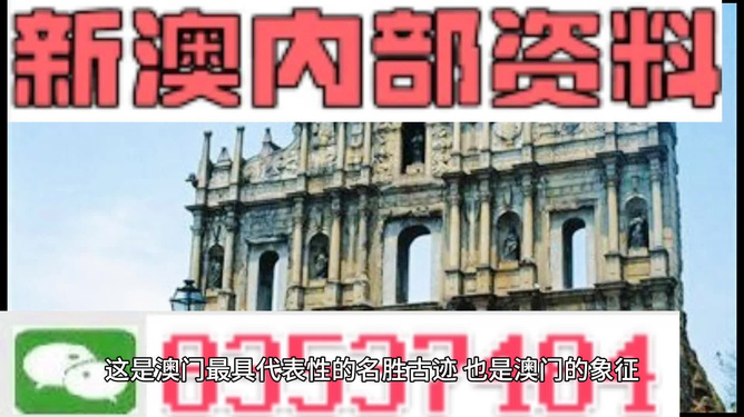2024香港资料大全正版资料图片，香港正版资料图片大全 2024版