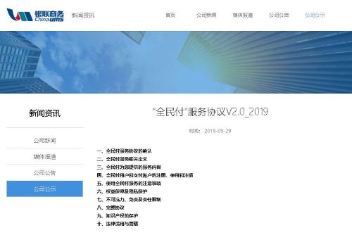 新澳门免费资料大全最新版本更新内容，澳门犯罪问题资料更新揭秘，最新免费资料大全及版本更新内容