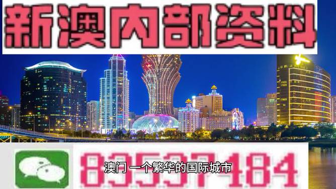 澳门最精准正最精准龙门蚕，澳门精准龙门蚕预测秘籍