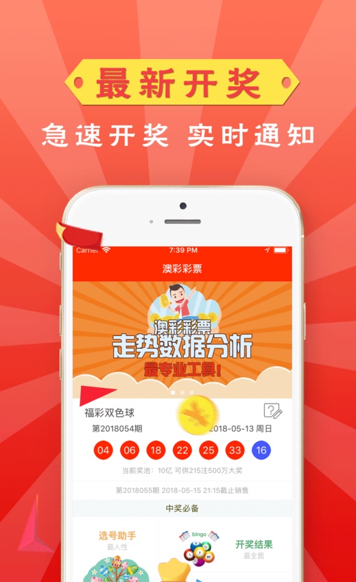 澳彩资料免费的资料大全wwe，澳彩资料免费大全涉嫌违法，警惕风险！